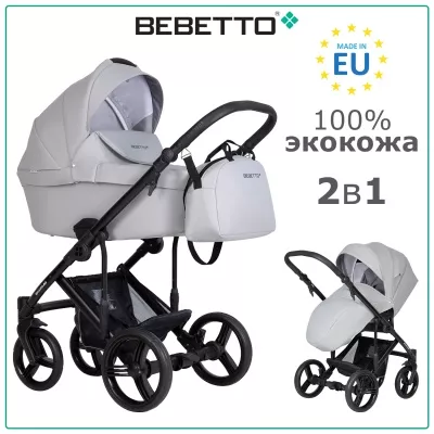 Коляска Bebetto Magnum LIGHT PRO 2 в 1, (экокожа) 03 CZA Коляска Bebetto Magnum LIGHT PRO 2 в 1, (экокожа) 03 CZA
