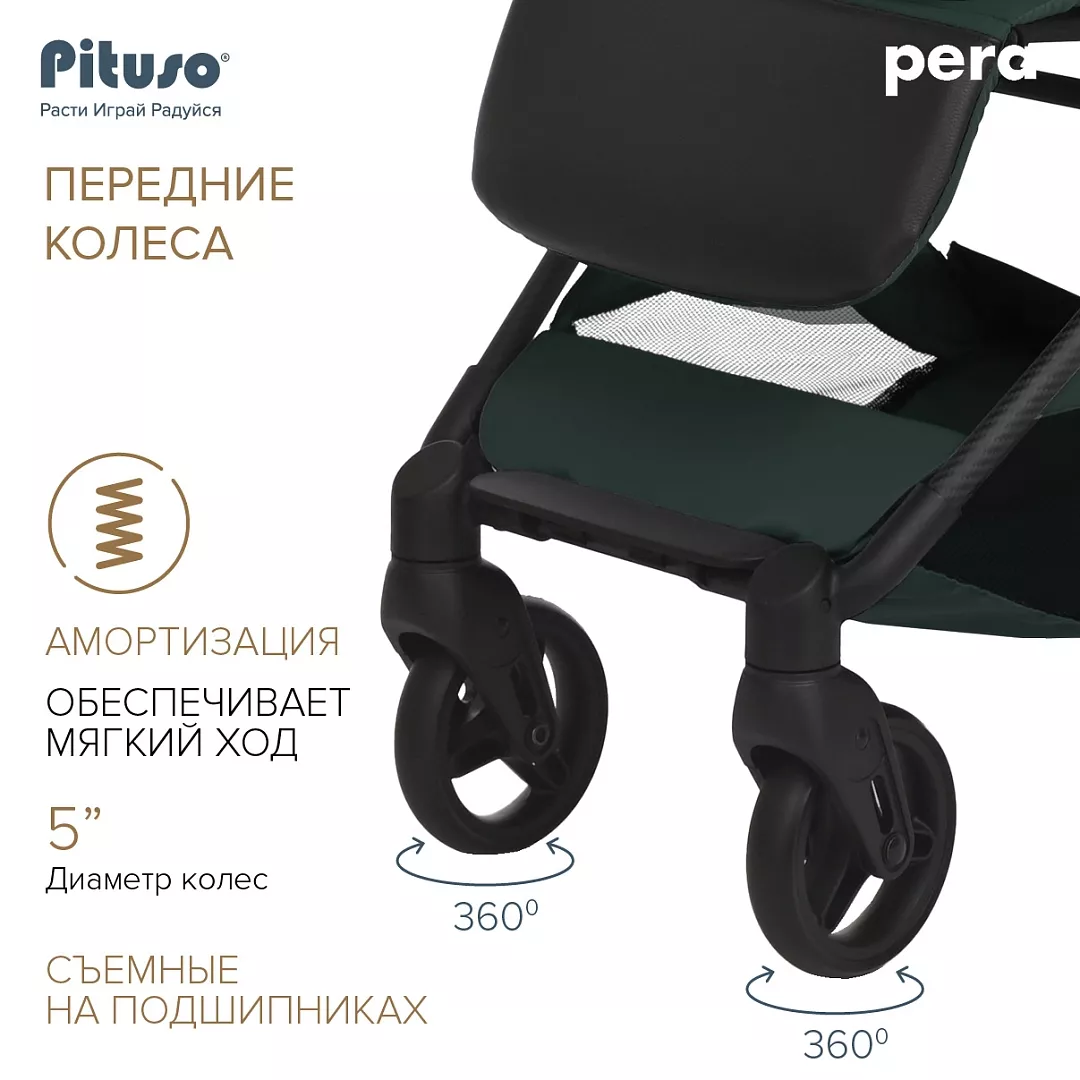 Мягкий ход даже по неровной дороге