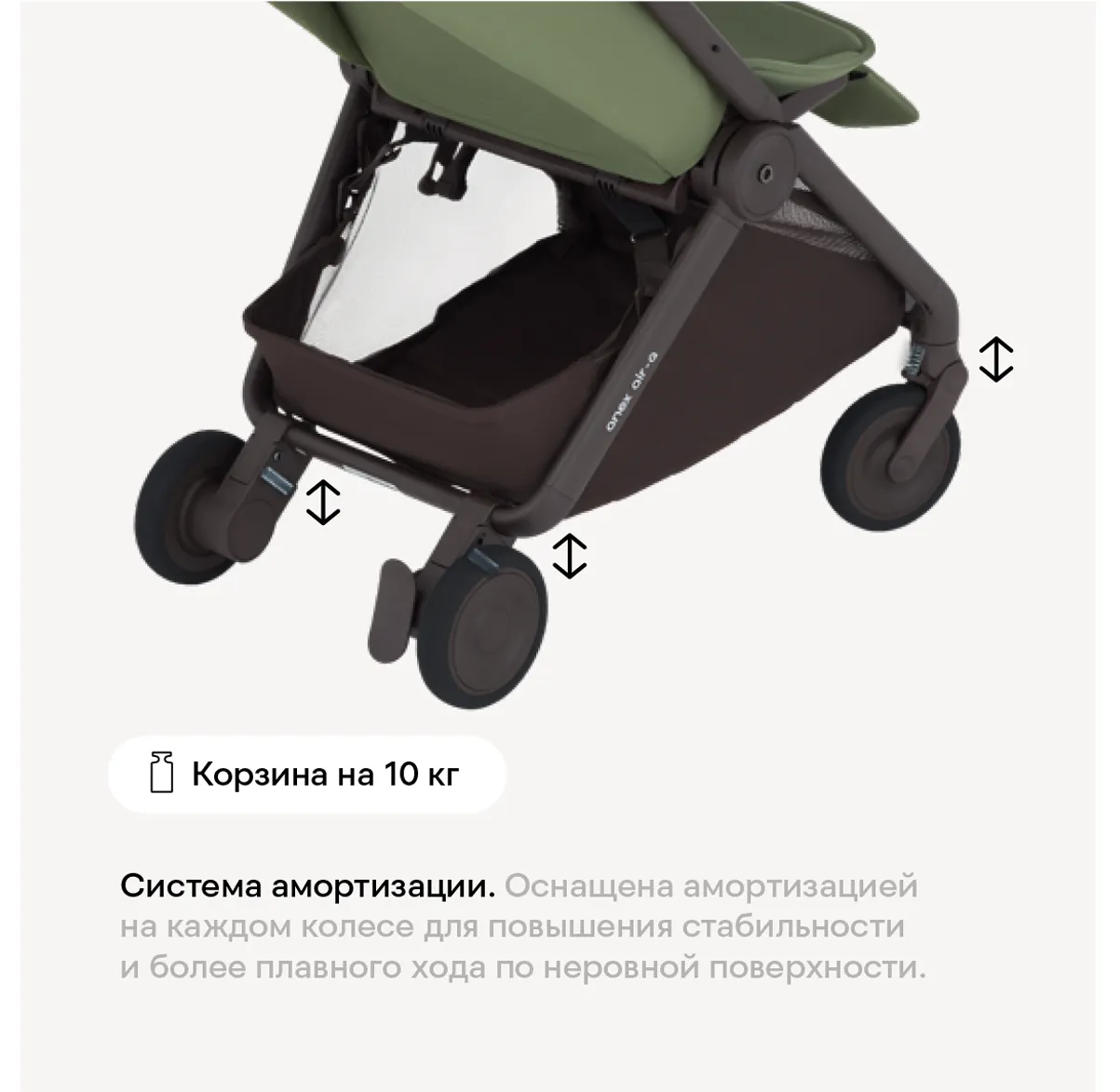 RU_Air-Q_2.webp