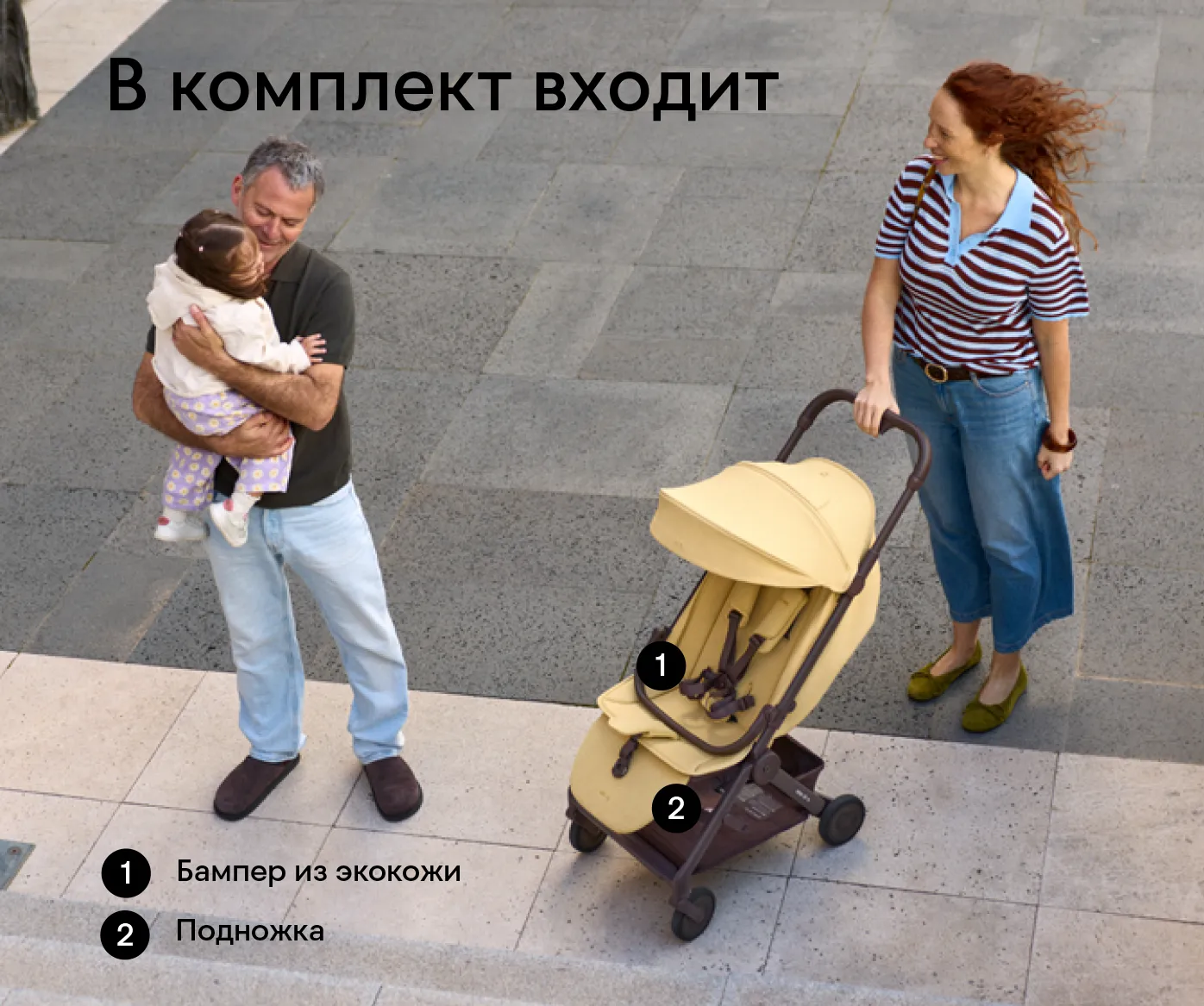RU_Air-Q_3.webp