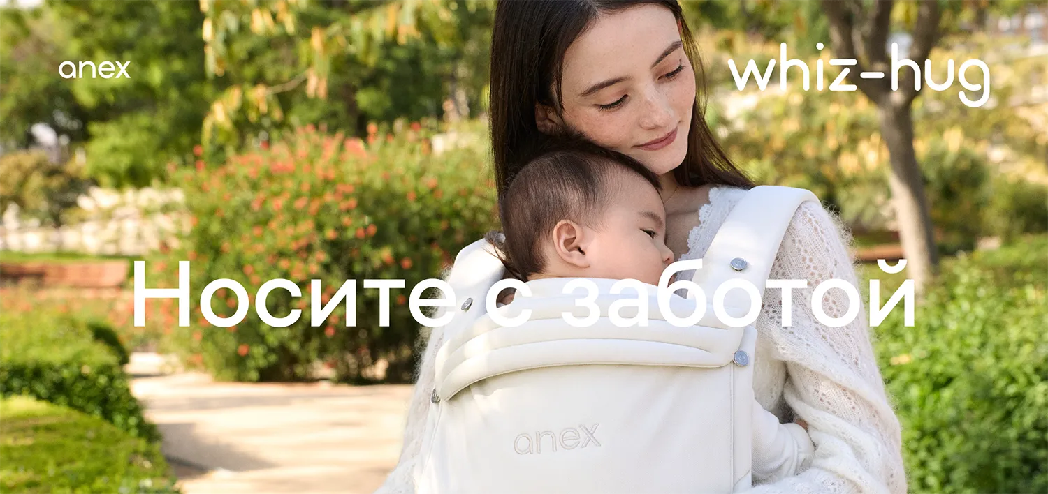 RU_whiz-hug_Leaflets-1.webp