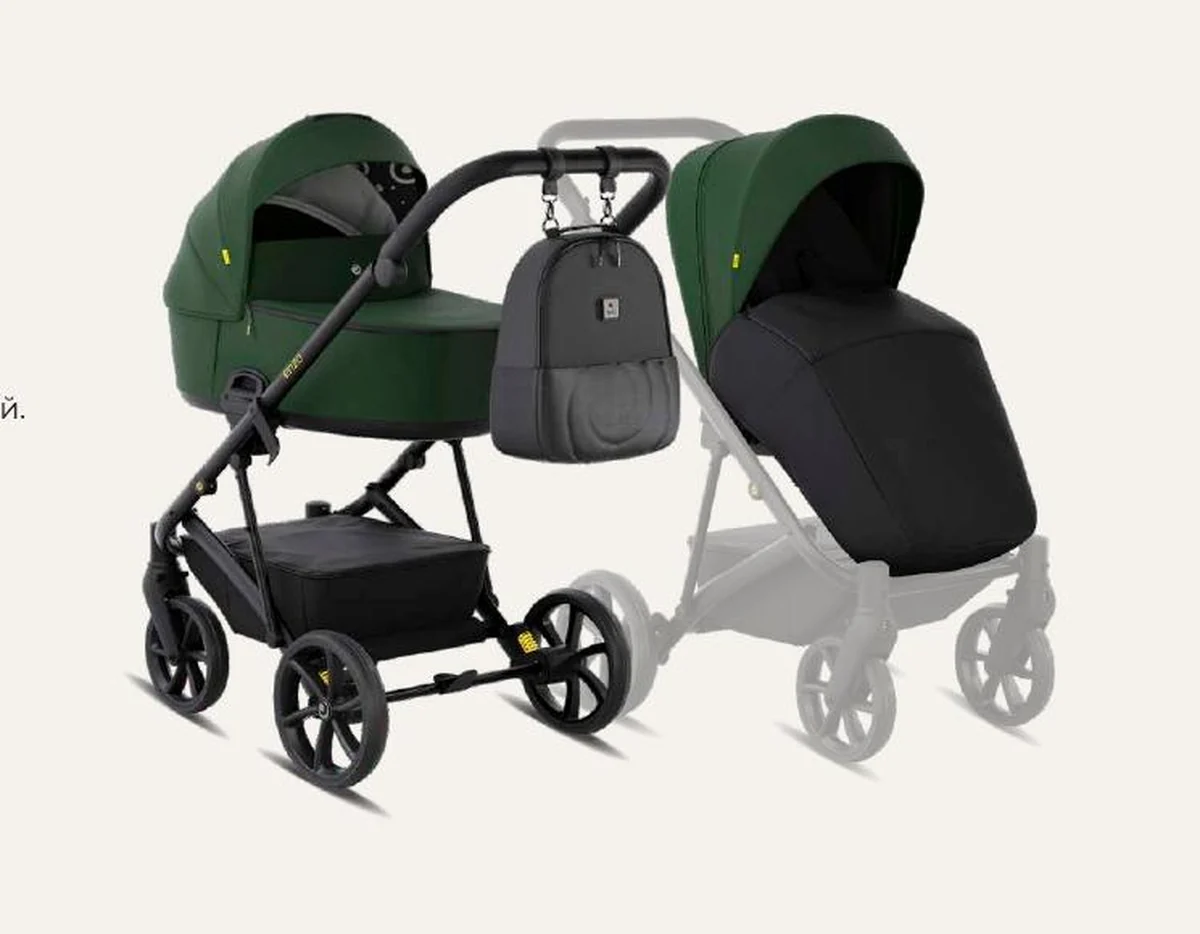Детская коляска Tutis Enzo 3 в 1 с люлькой, прогулочным блоком и автокреслом
