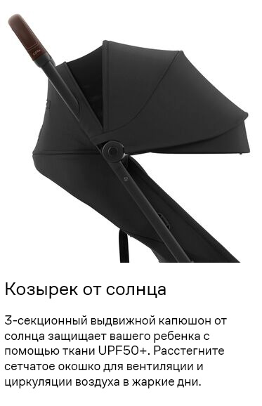 cybex-coya-sq5.jpg