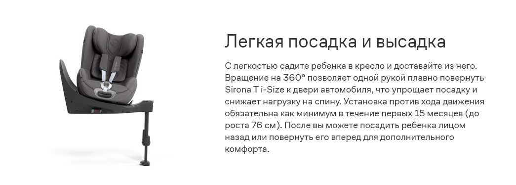 cybex-sirona-t-ttl3.jpg