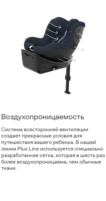 cybex-sirona g sq1.webp
