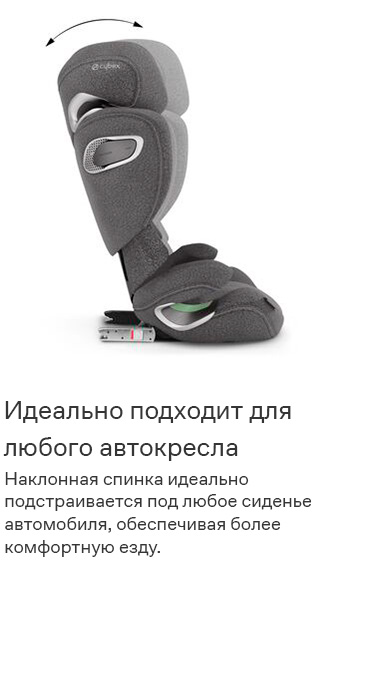 cybex-solution-t-sq3.jpg