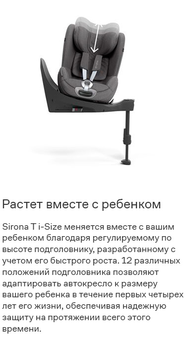 cybex-sirona-t-sq3.jpg