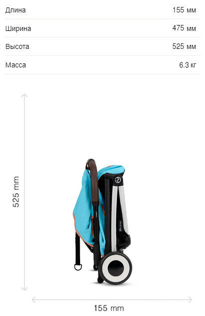 cybex-orfeo-size-2.jpg