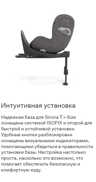 cybex-sirona-t-sq6.jpg