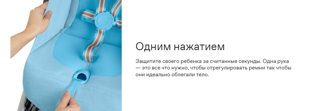 cybex-orfeo-title-3.jpg