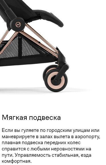 cybex-coya-sq7.jpg
