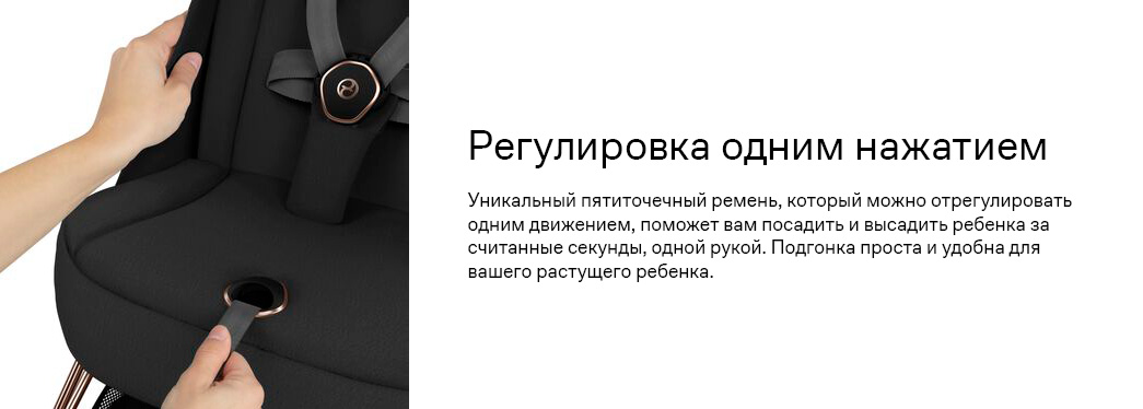 cybex-coya-ttl3.jpg