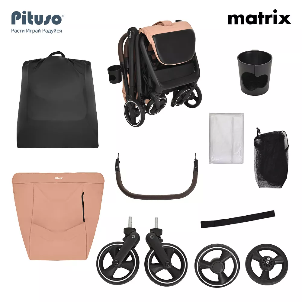 Коляска прогулочная Pituso Matrix, Cappuccino Коляска прогулочная Pituso Matrix, Cappuccino
