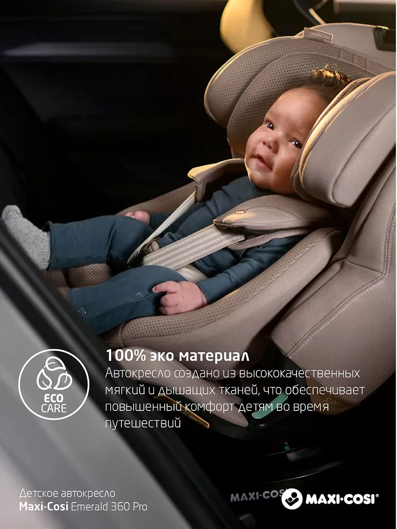 Группа 0+/1/2/3 от рождения до 12 лет