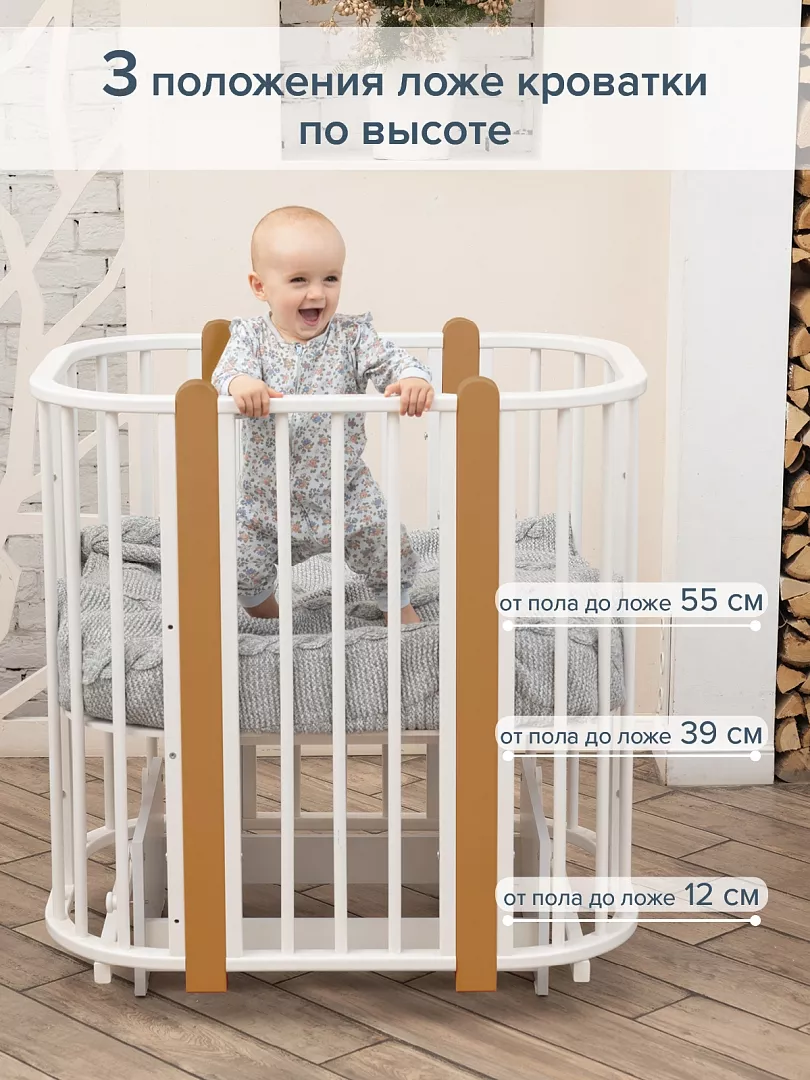 Три уровня высоты ложа