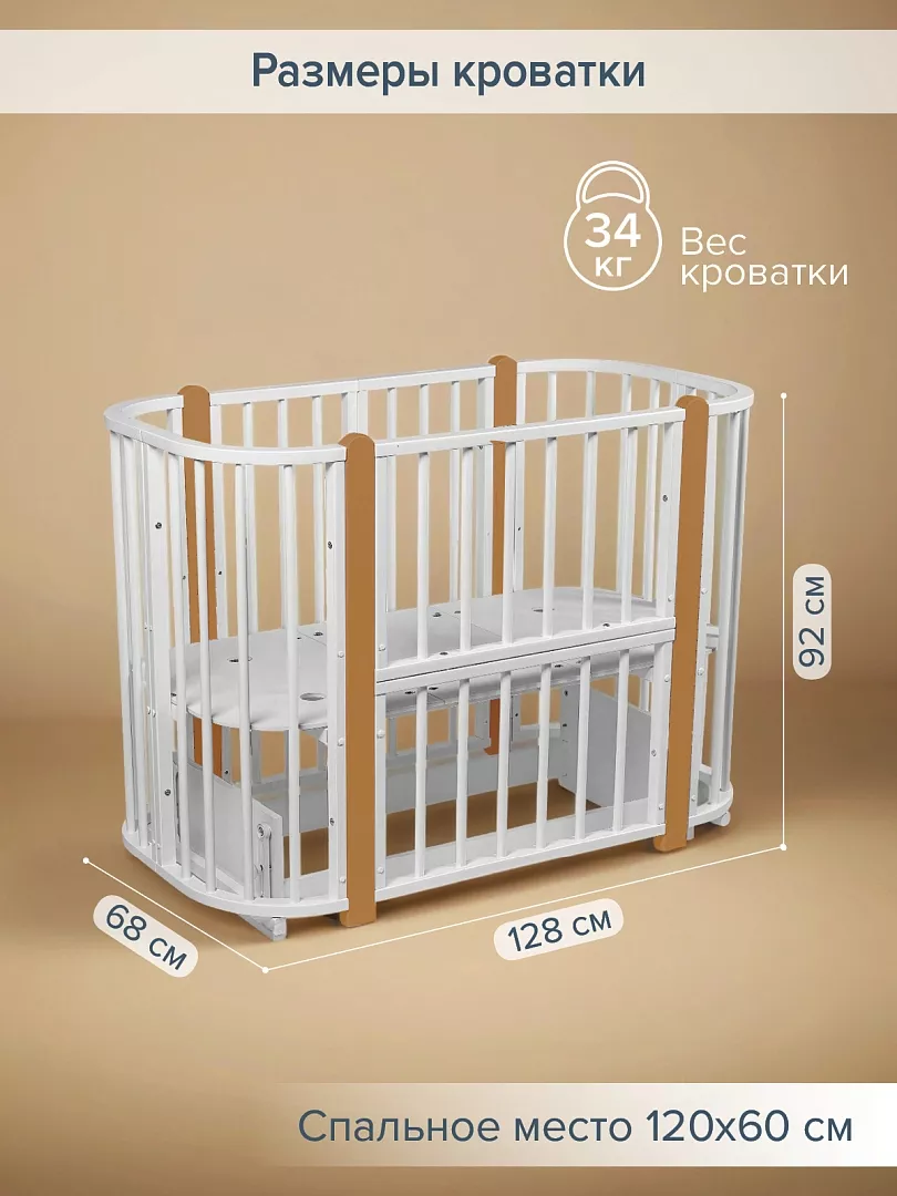 Овальная кровать