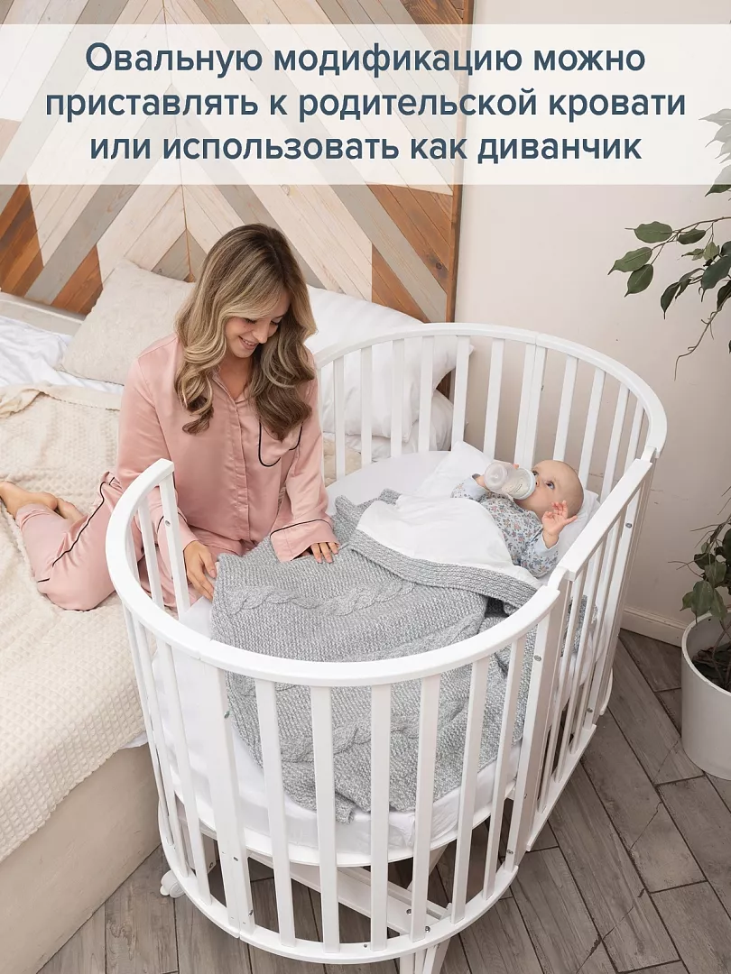 Съёмная боковая стенка