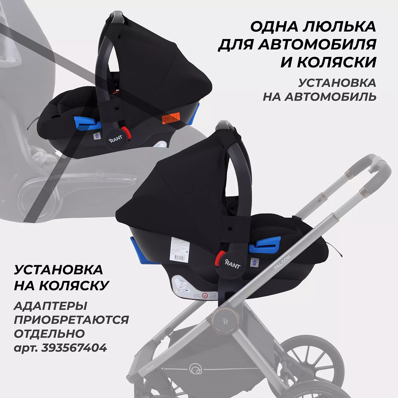 Установка в авто ремнём