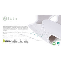 Вкладыш в автокресло Tutis Aero