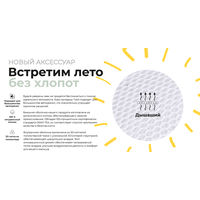 Вкладыш в автокресло Tutis Aero