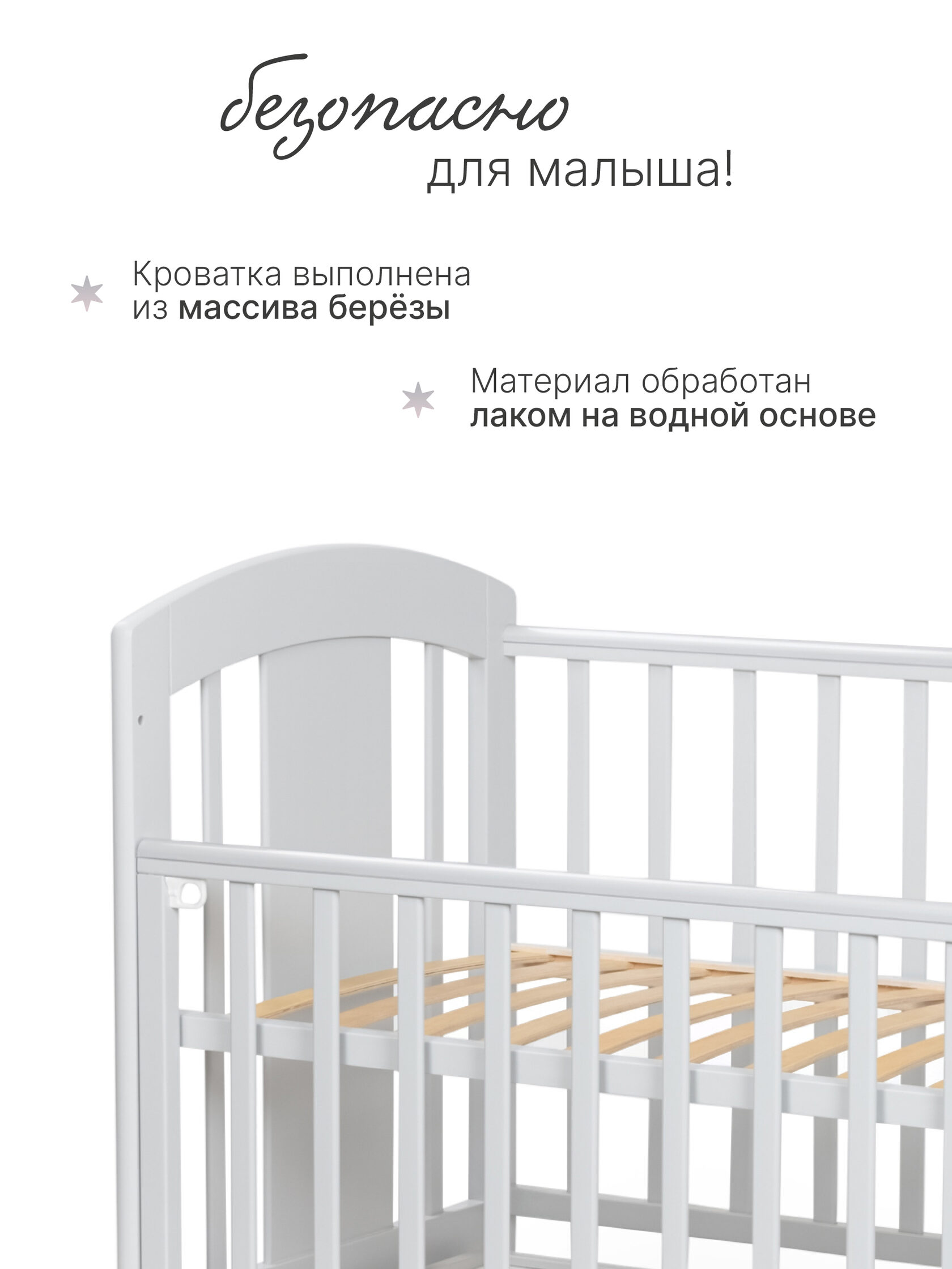 Элементы безопасности