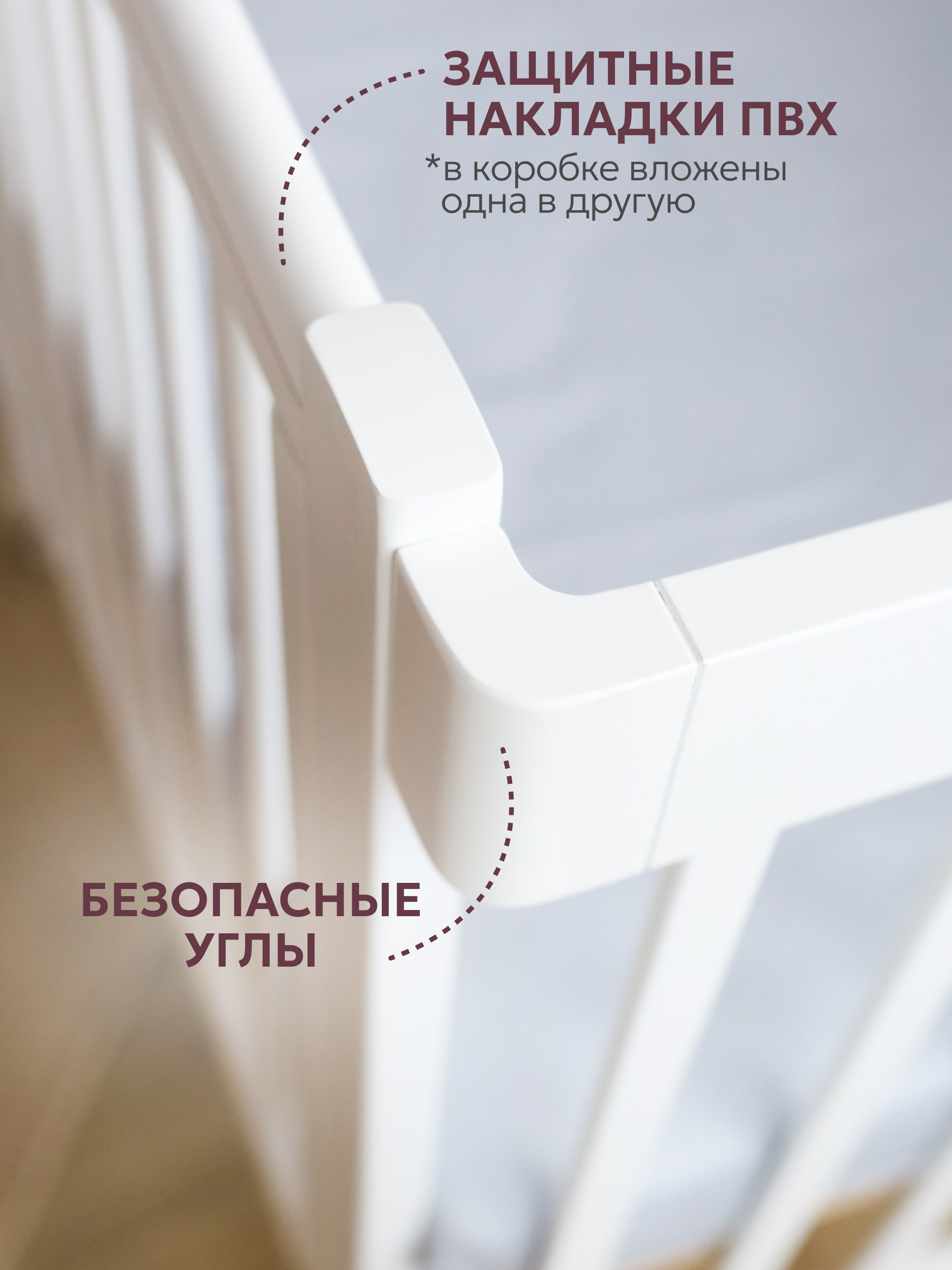 Элементы безопасности
