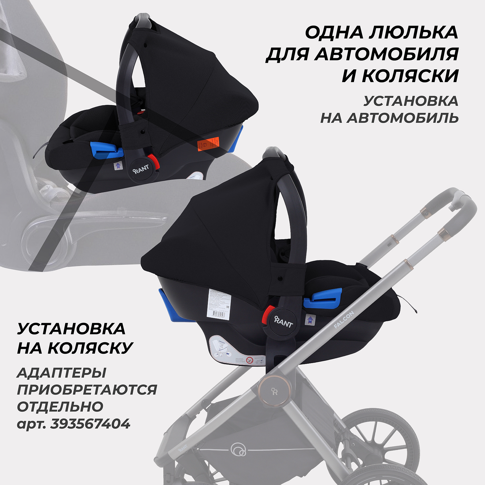 Установка в авто ремнём