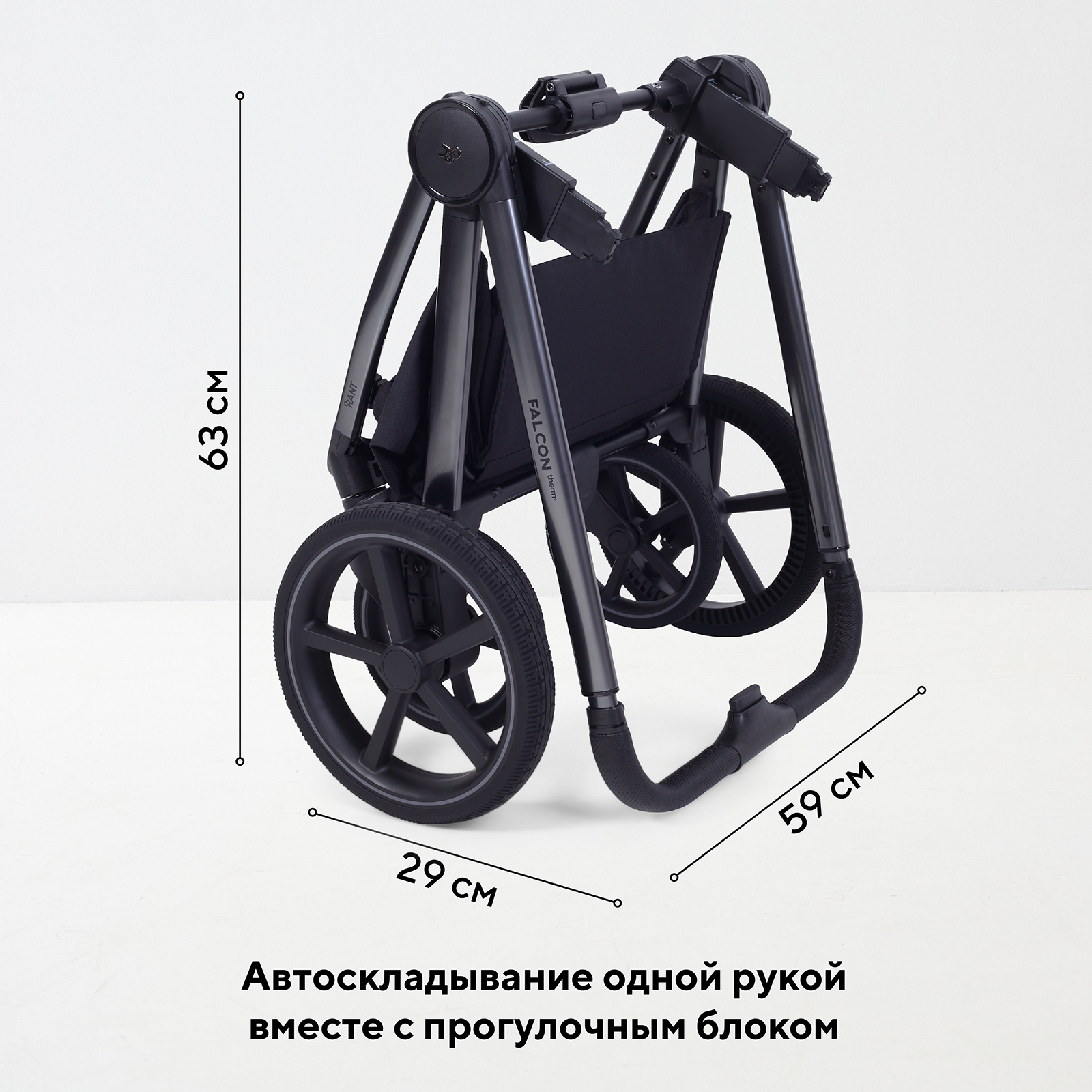 Компактные размеры