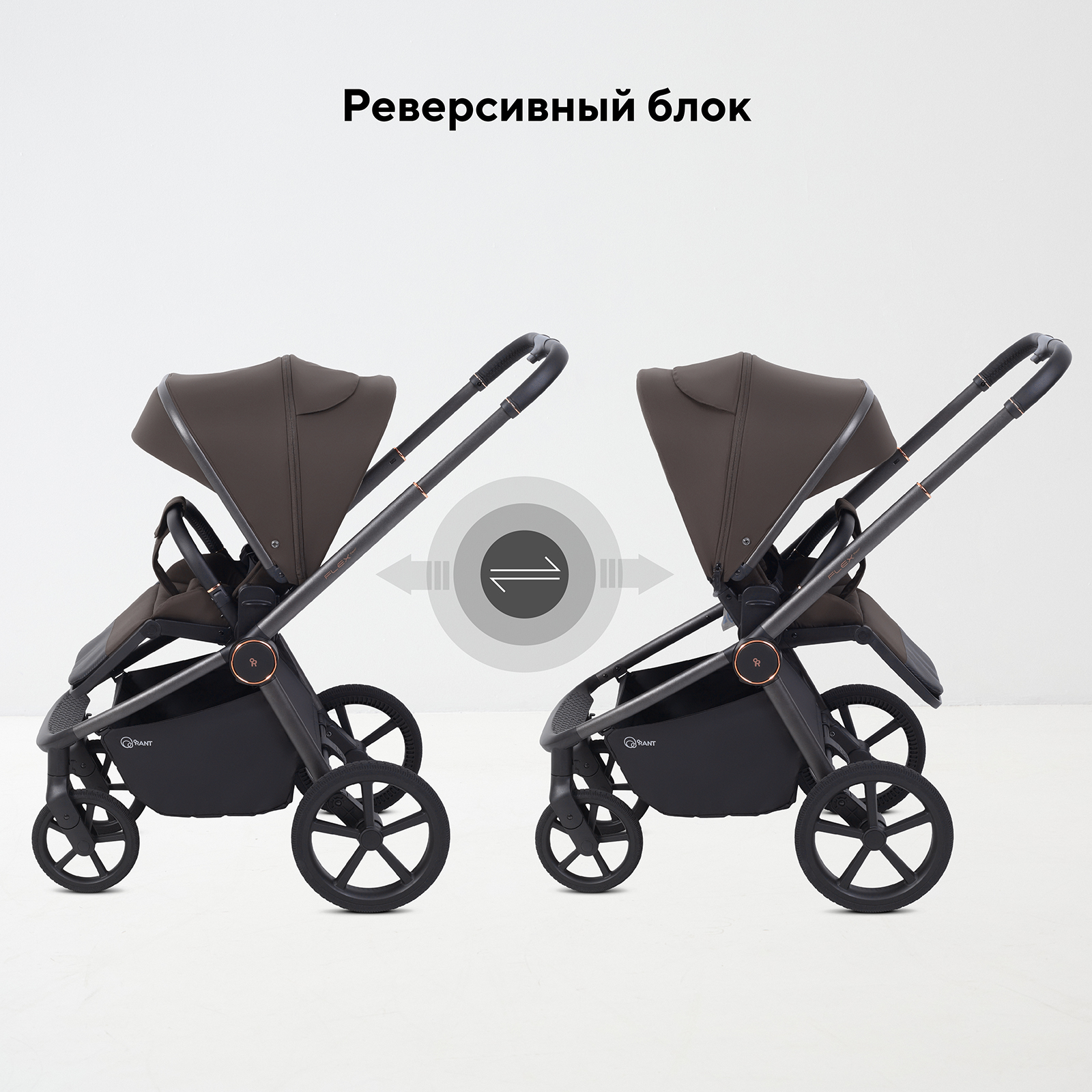 Реверсивная установка