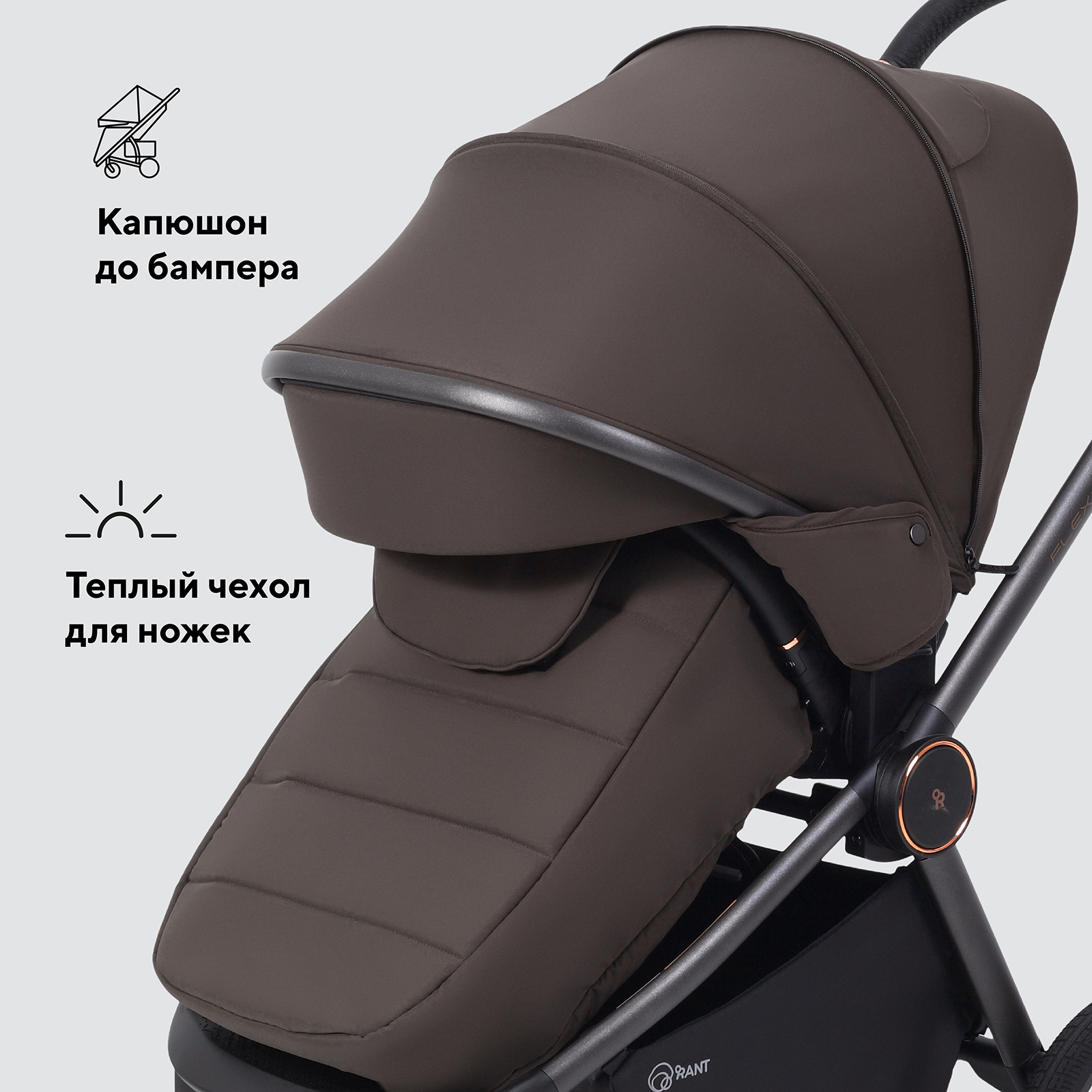 Регулировка капора