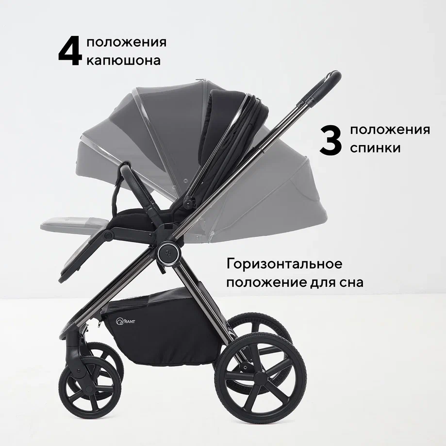 Складывание вместе с прогулочным блоком