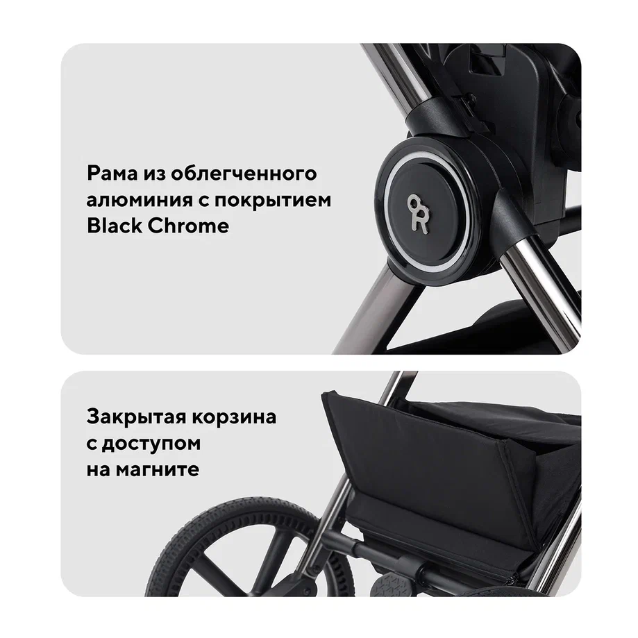 Система торможения One-Click™