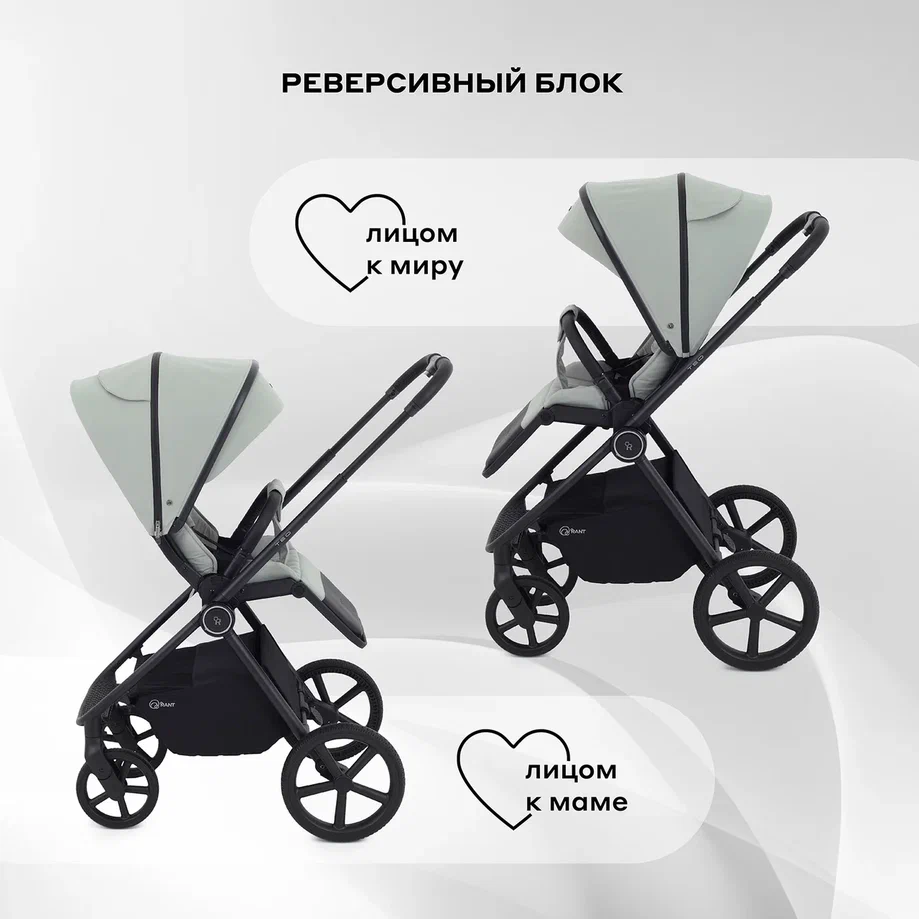 Два направления прогулки