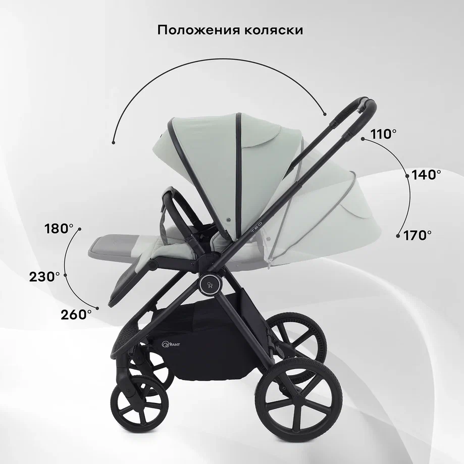 Складывание вместе с прогулочным блоком
