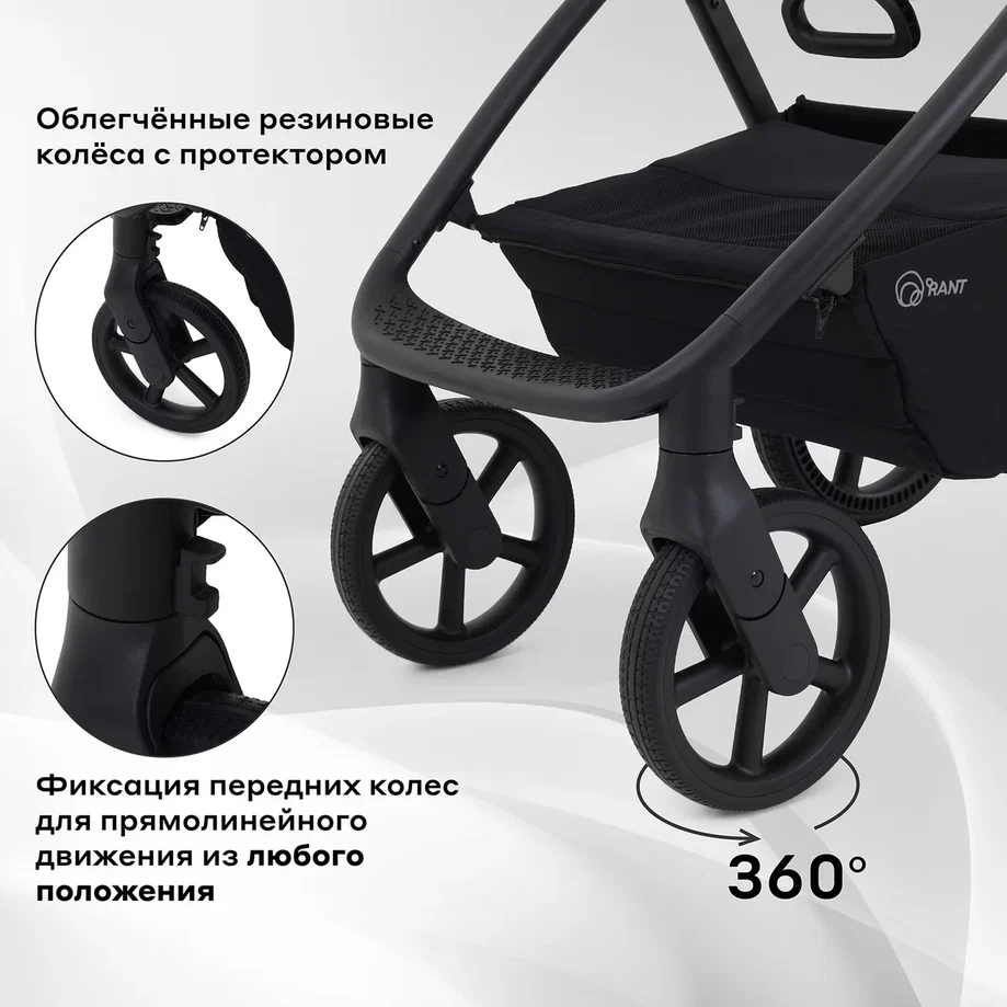 Регулируемая ручка с отделкой из экокожи