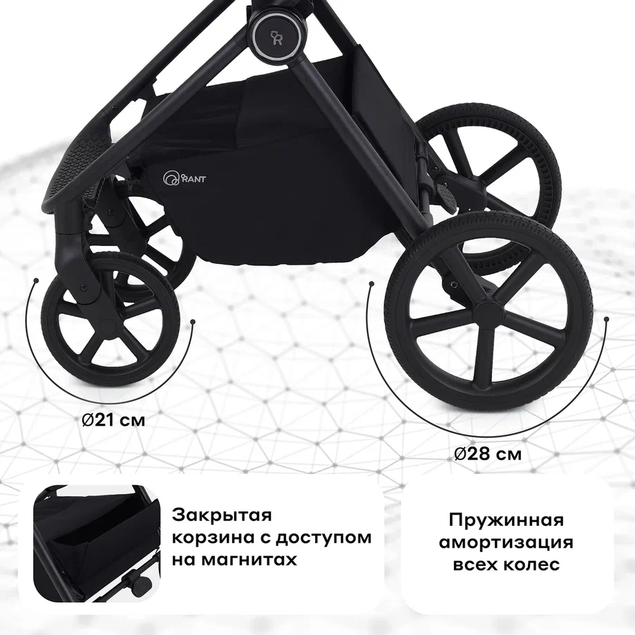 Система торможения One-Click™